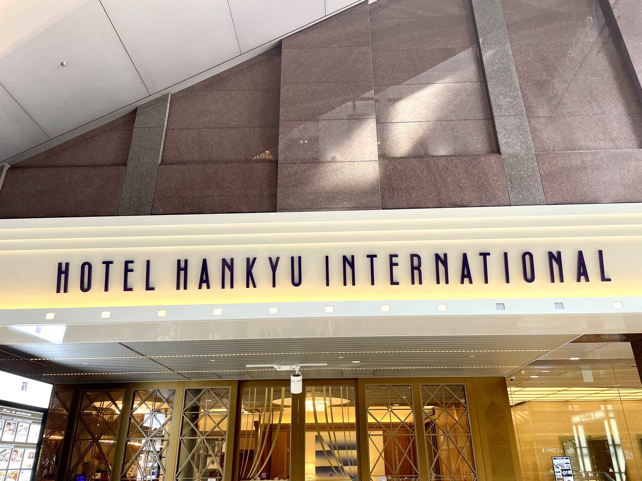 ◇大阪府◇ 【ホテル阪急インターナショナル】さすが5つ星ホテル