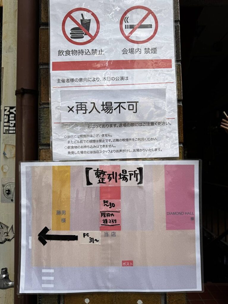 新栄シャングリラ　整列・待機
