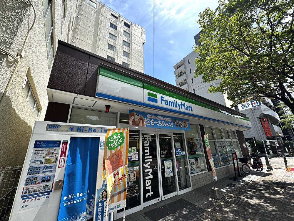 ファミリーマート 葵一丁目店