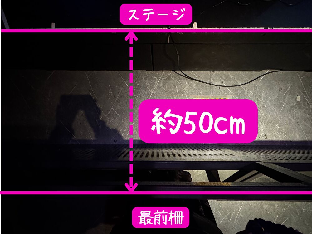 新栄シャングリラ　ステージと最前柵の距離