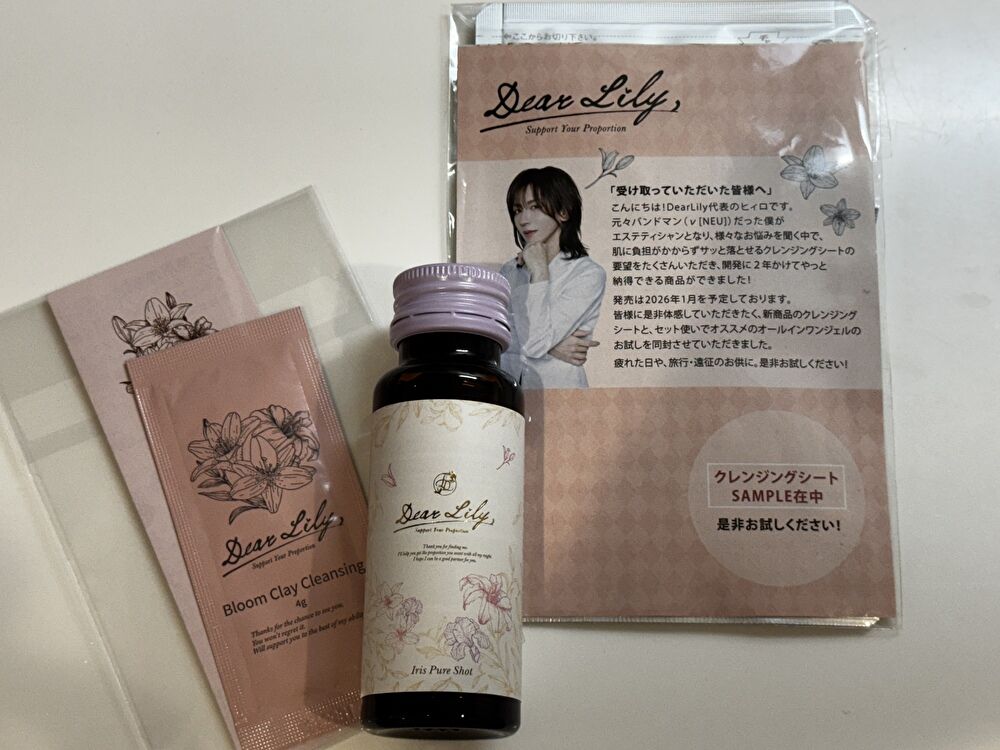 渋谷REX イリスピュアショット