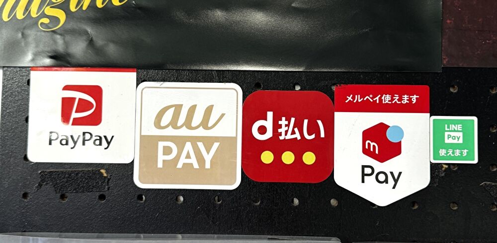 柏パルーザ　ドリンク代　決済方法