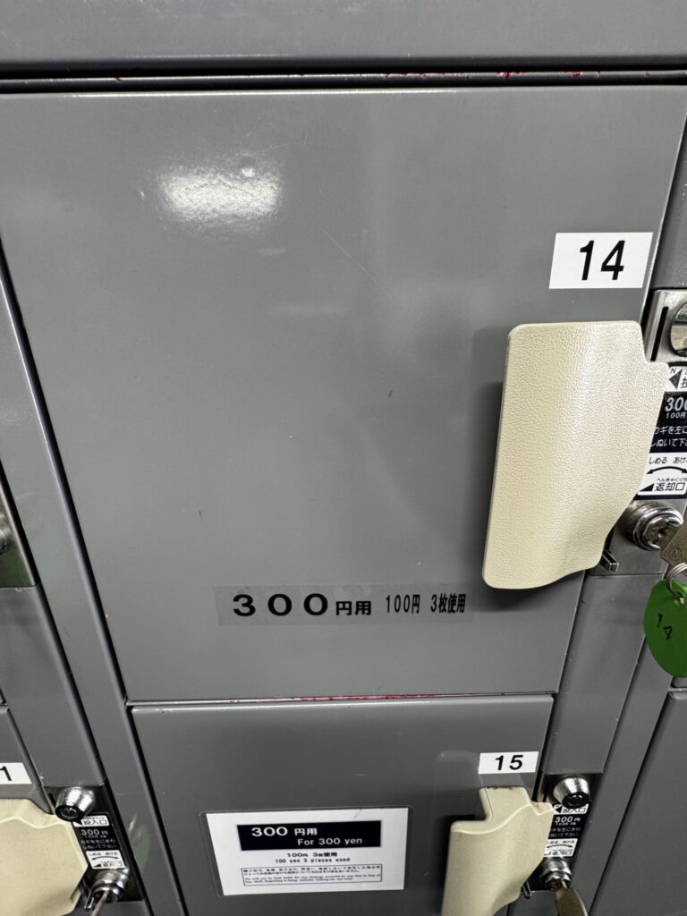300円