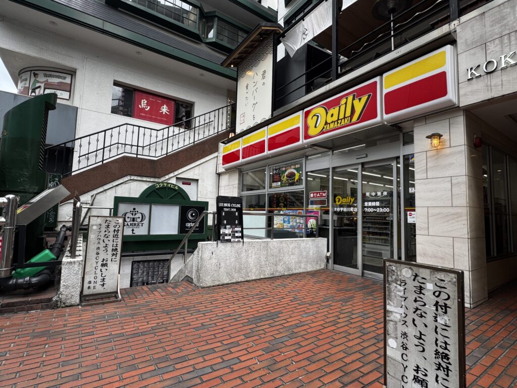 サイクロンに到着