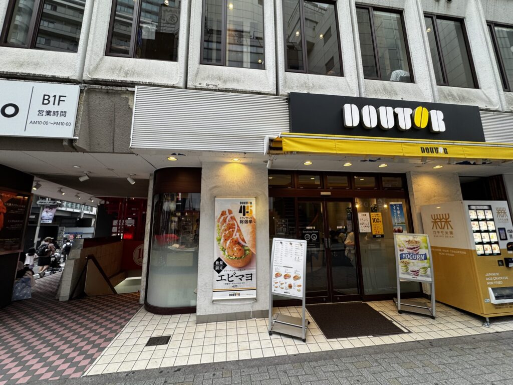 サイクロンから徒歩1分
ドトールコーヒー 渋谷井の頭通り店