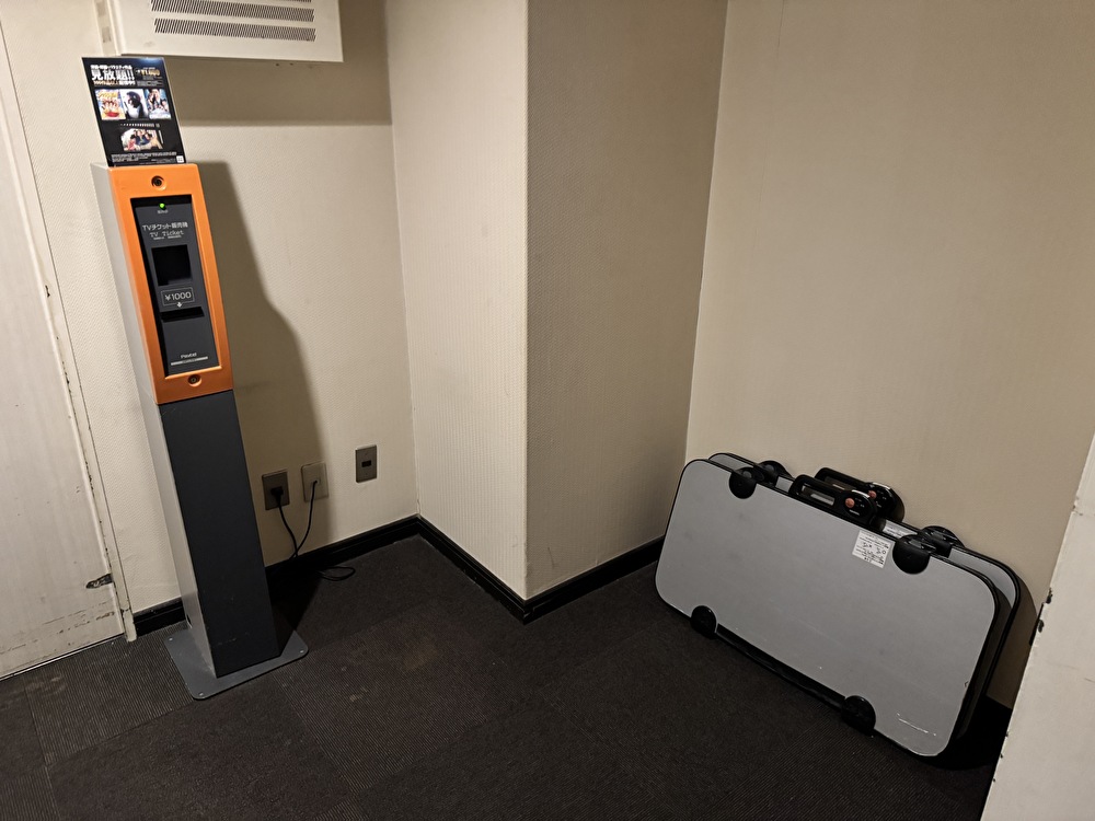 ズボンプレッサーの画像