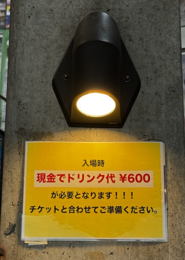ドリンク代の画像 現金のみ