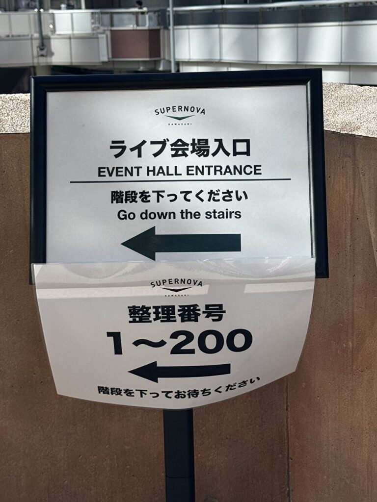 待機案内の画像