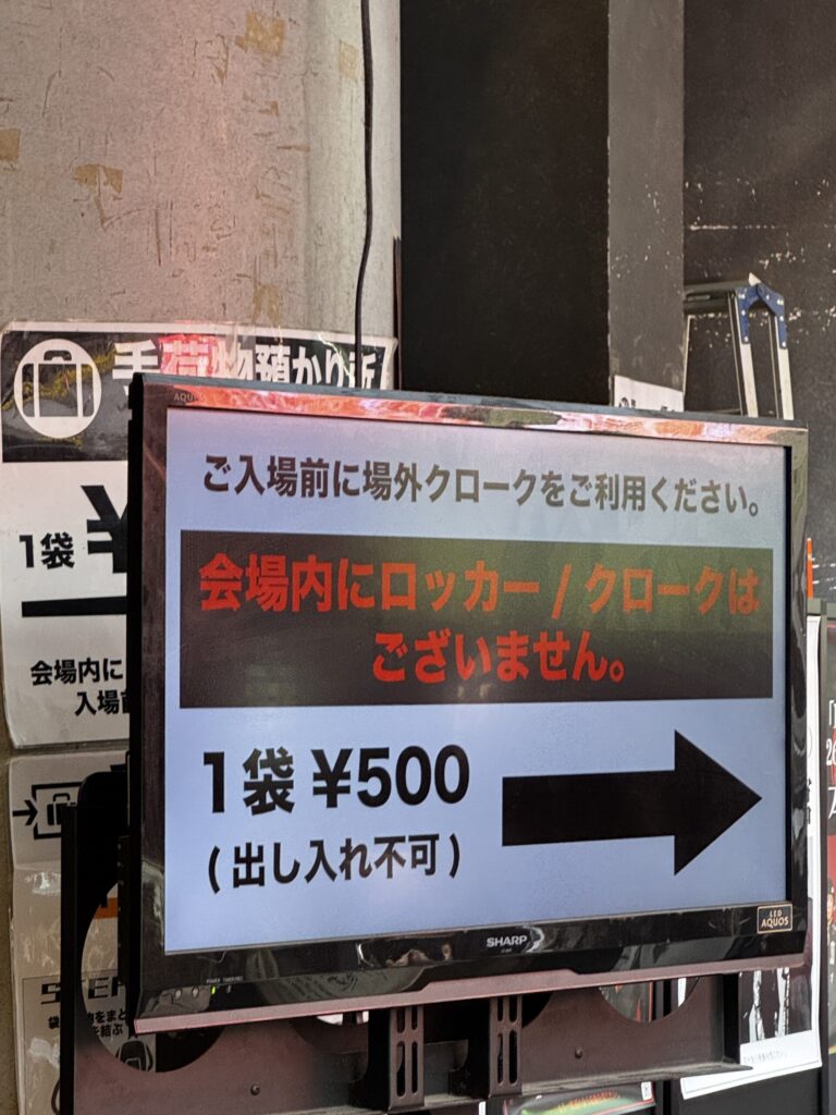 クロークの案内画像