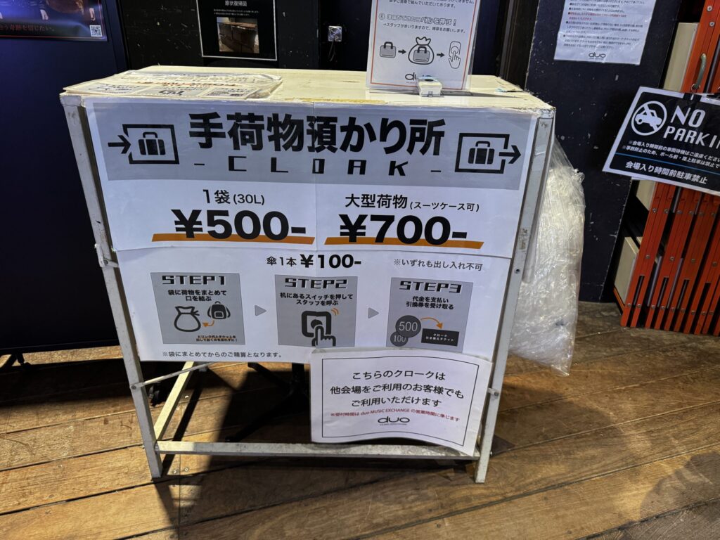 クローク画像