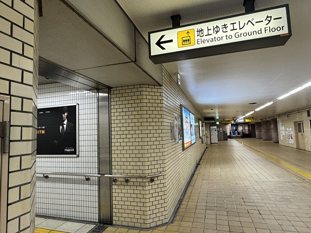 大須観音駅 エレベーターの画像