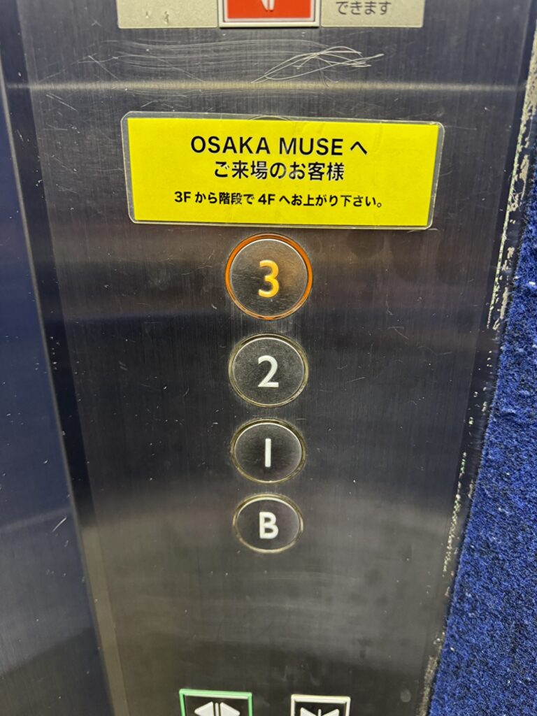 エレベーターは3階まで行ける画像