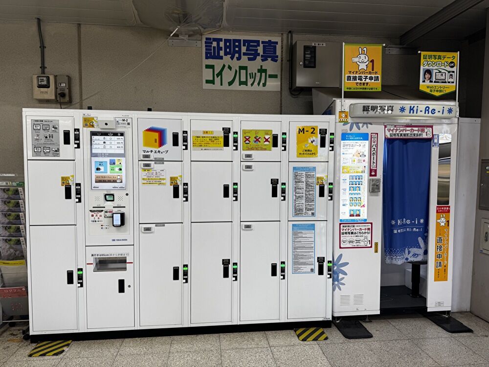 北与野駅　ロッカー