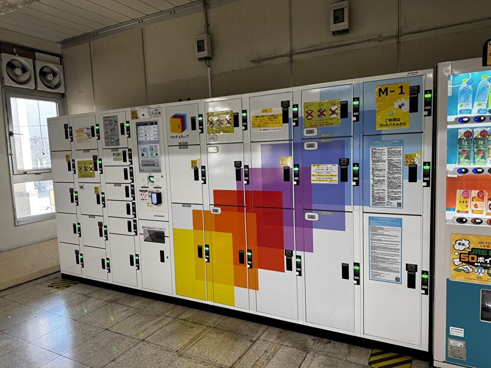 北与野駅　ロッカー