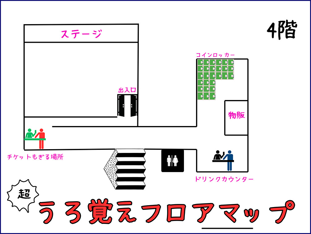 大阪MUSEフロアマップの画像