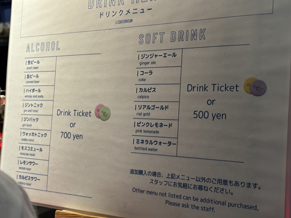 ドリンクメニューの画像