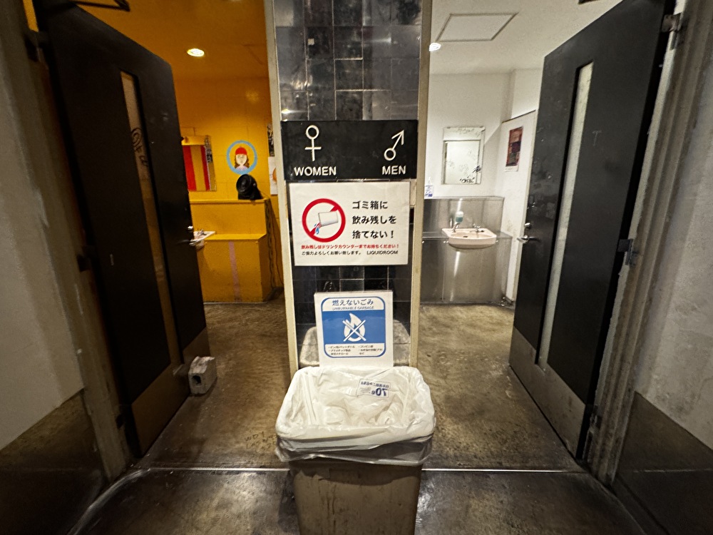 リキッドルーム 2階トイレの画像