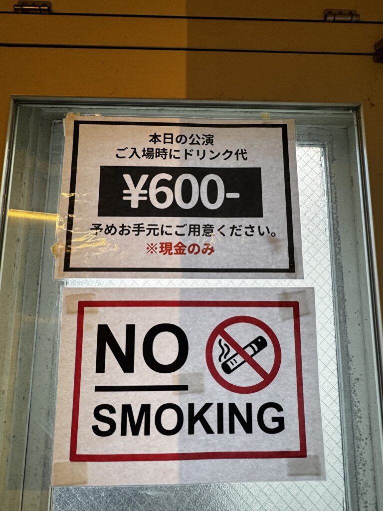 ドリンク代(600円)の画像