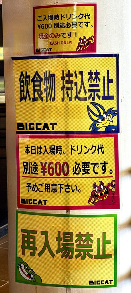 ドリンク代の画像