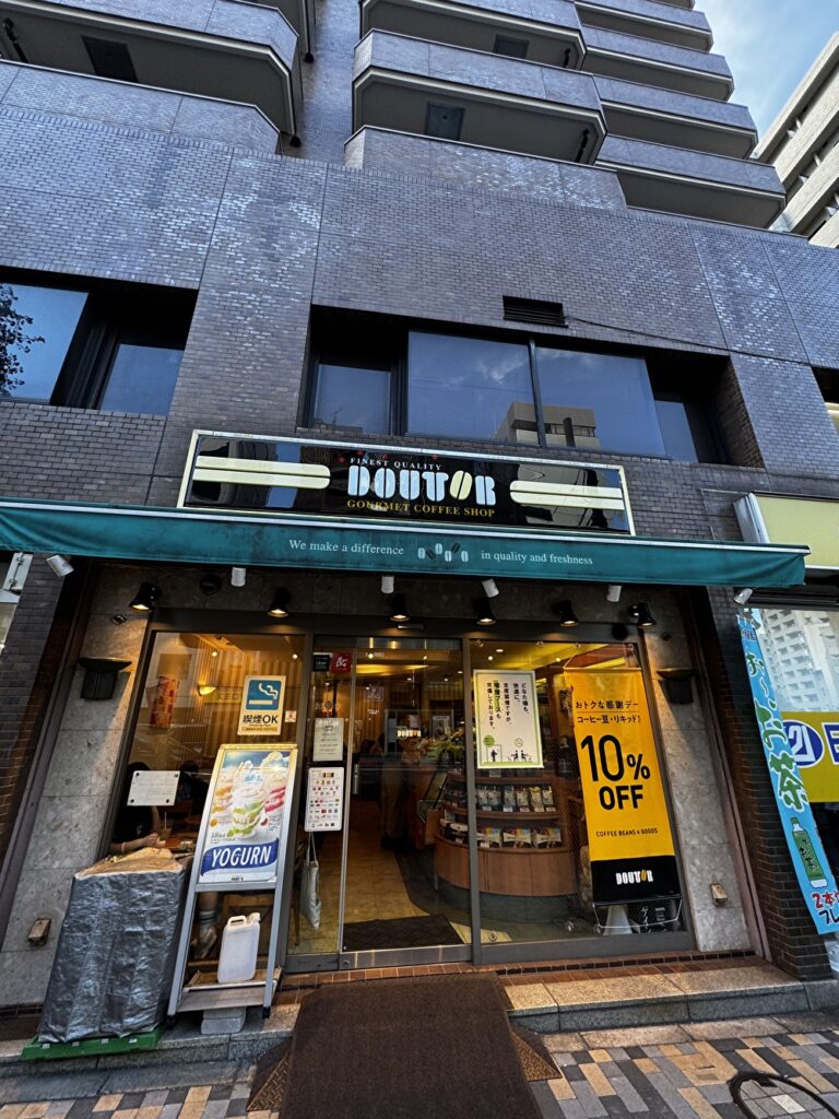 ドトールコーヒーショップ 恵比寿東店の画像