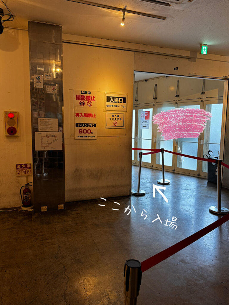 呼び出し＆入場はここの画像