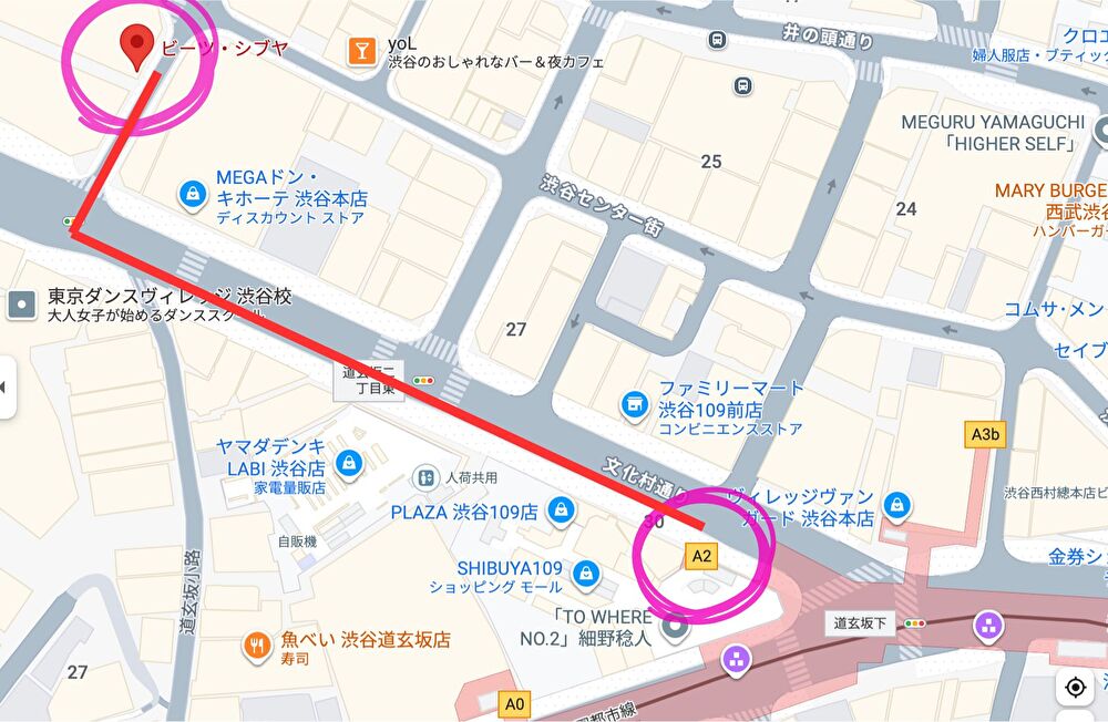 渋谷駅A2出口からのルートの画像