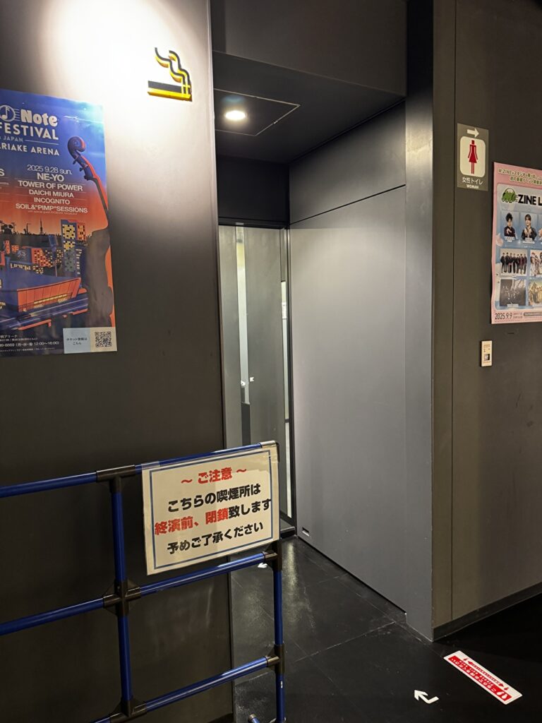 場内喫煙所の画像