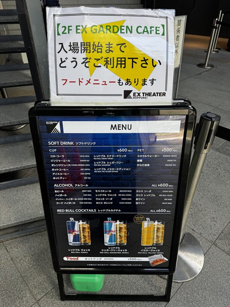 EX GARDEN CAFEの画像