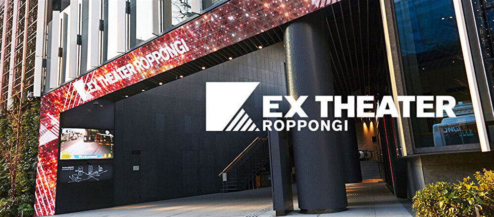 EXシアター六本木 外観の画像
