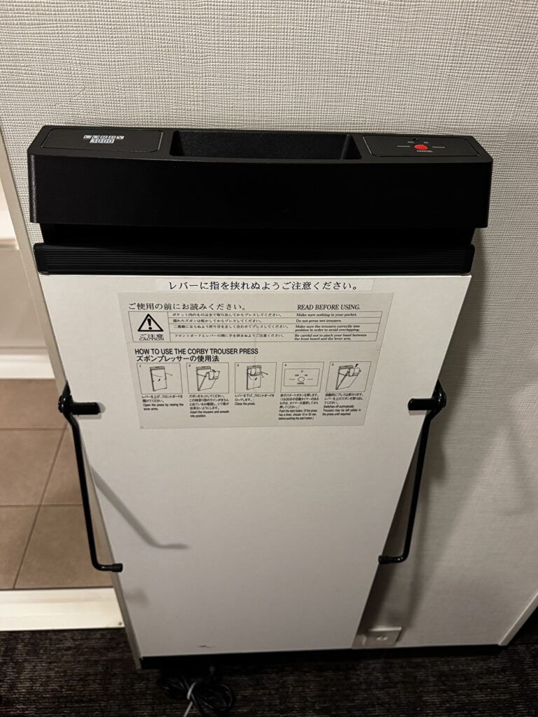 ズボンプレッサーの画像