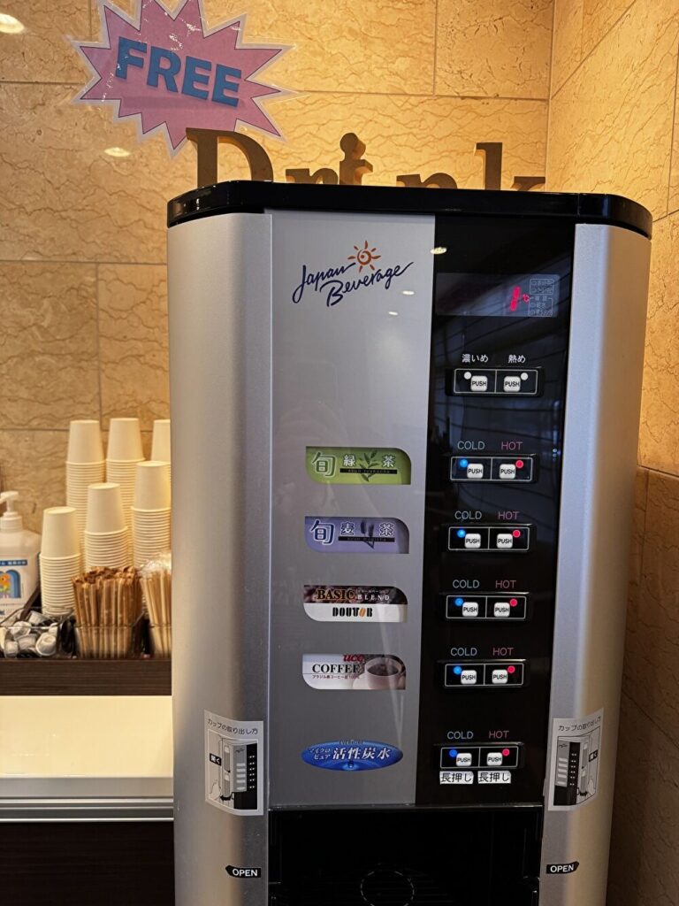 フリードリンクの画像