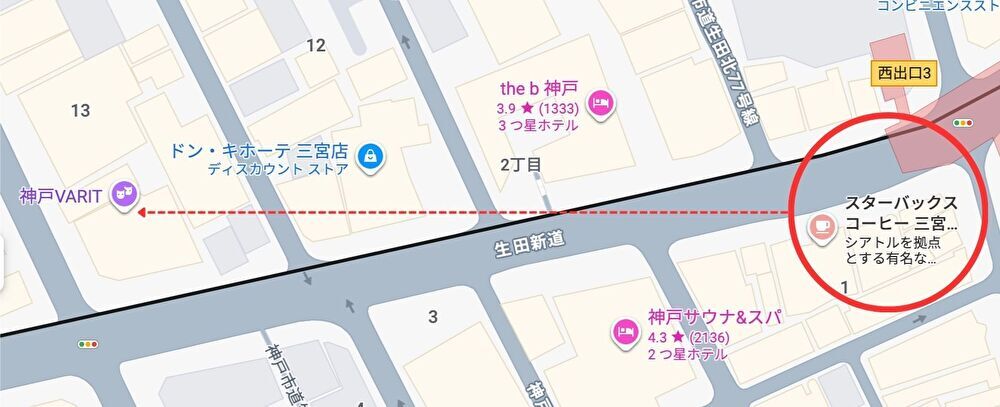 最寄りのスターバックスの画像