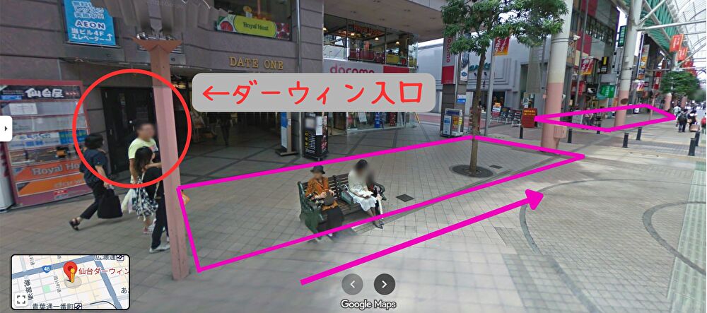 仙台ダーウィン整列・待機の場所の画像