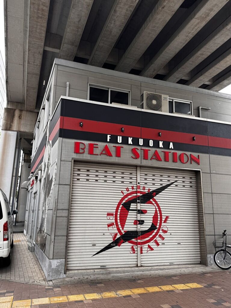 ビートステーションの画像