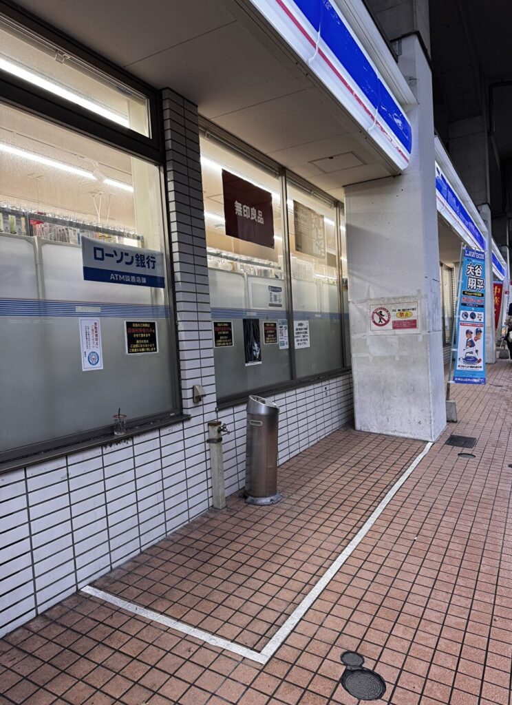 近隣のローソンの喫煙所の画像