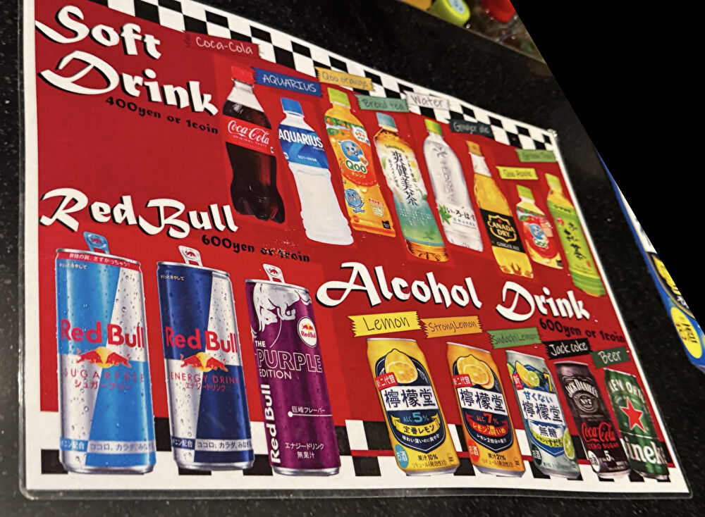 Zepp新宿　ドリンクメニュー表の画像