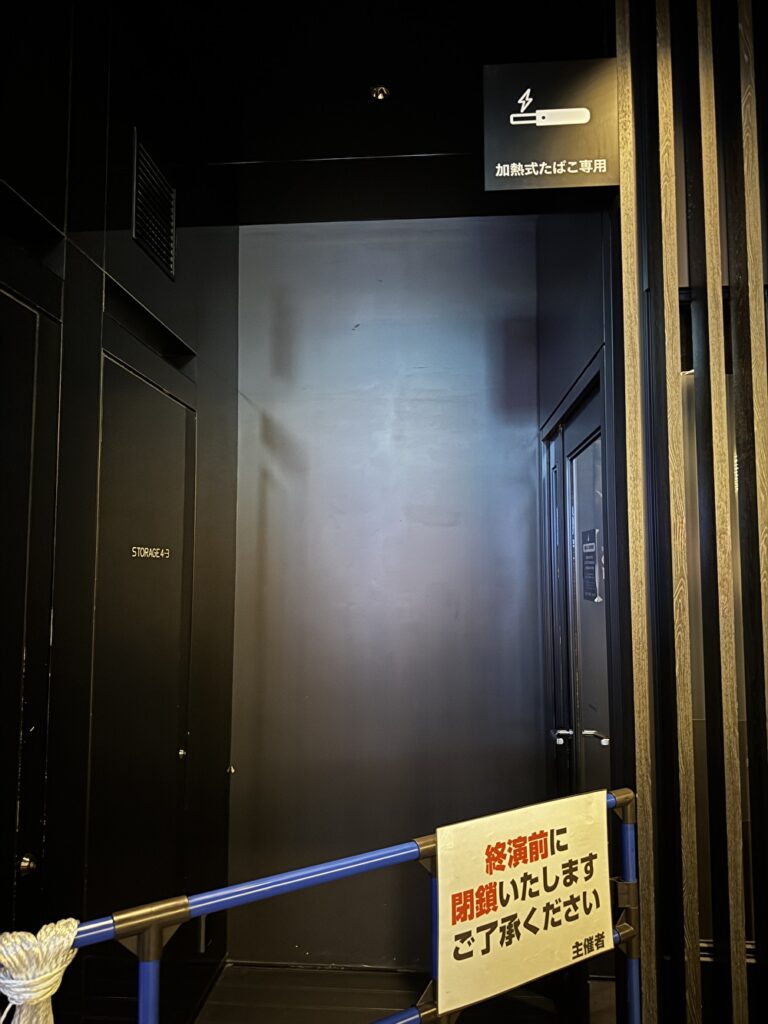 Zepp新宿　B4階喫煙所の画像