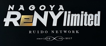 名古屋ReNY limited　ロゴ画像