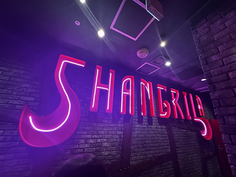 下北沢シャングリラの画像