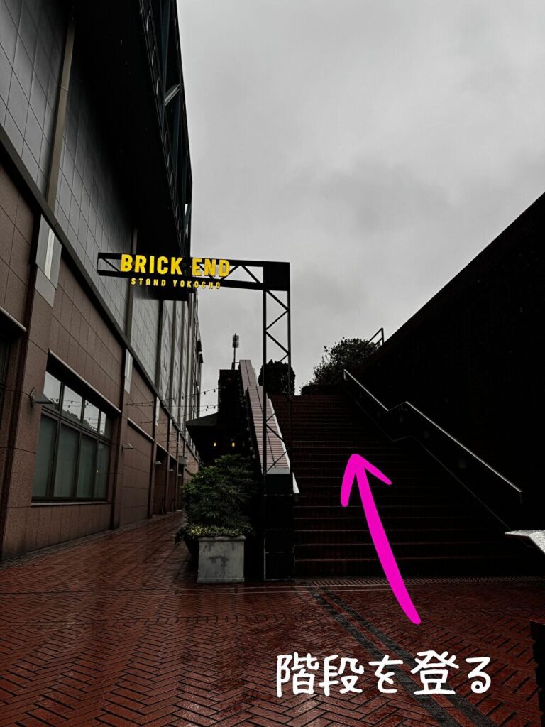 喫煙所（外）BRICK ENDの階段を登る画像
