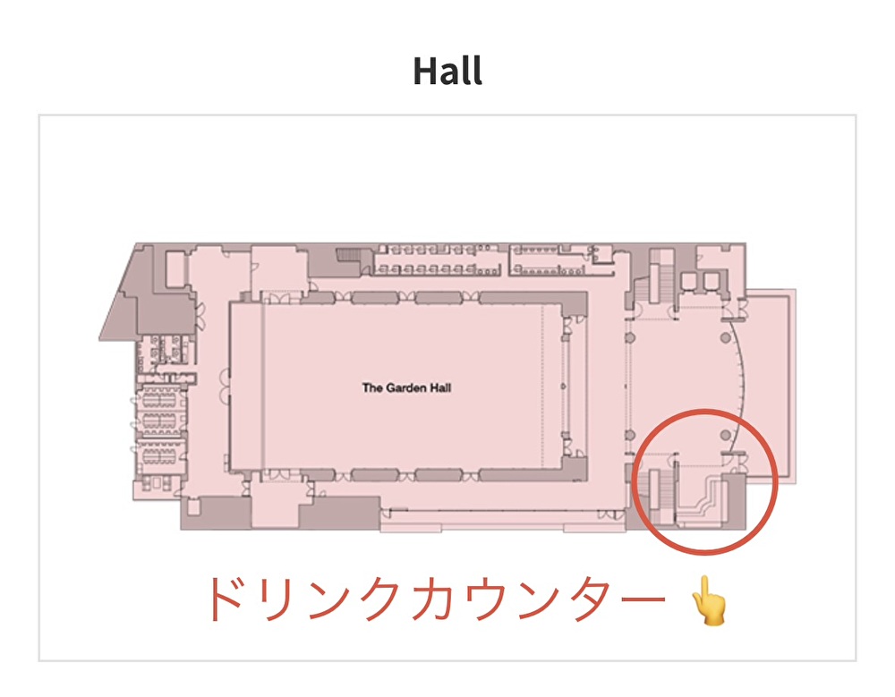 恵比寿ガーデンホール　ドリンクカウンターの場所の画像