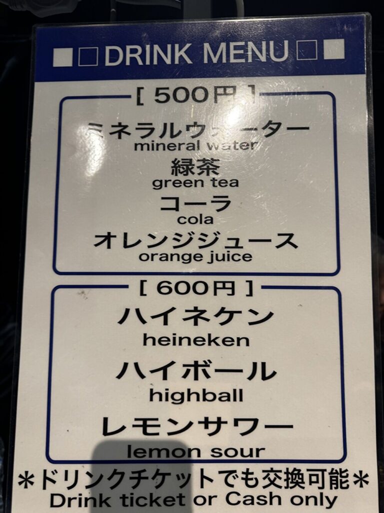 ガーデン新木場ファクトリー　ドリンクメニュー