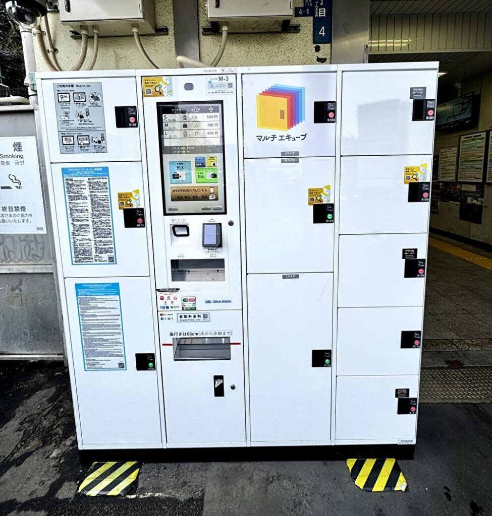 鶯谷駅 ロッカー