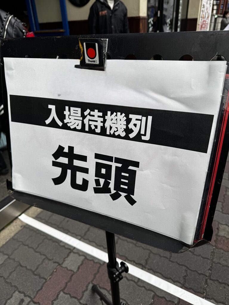 ボトムライン　整列