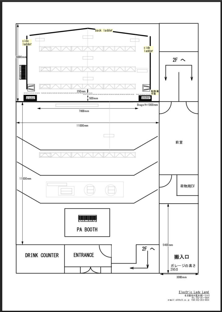 エレクトリックレディランド　フロアマップ