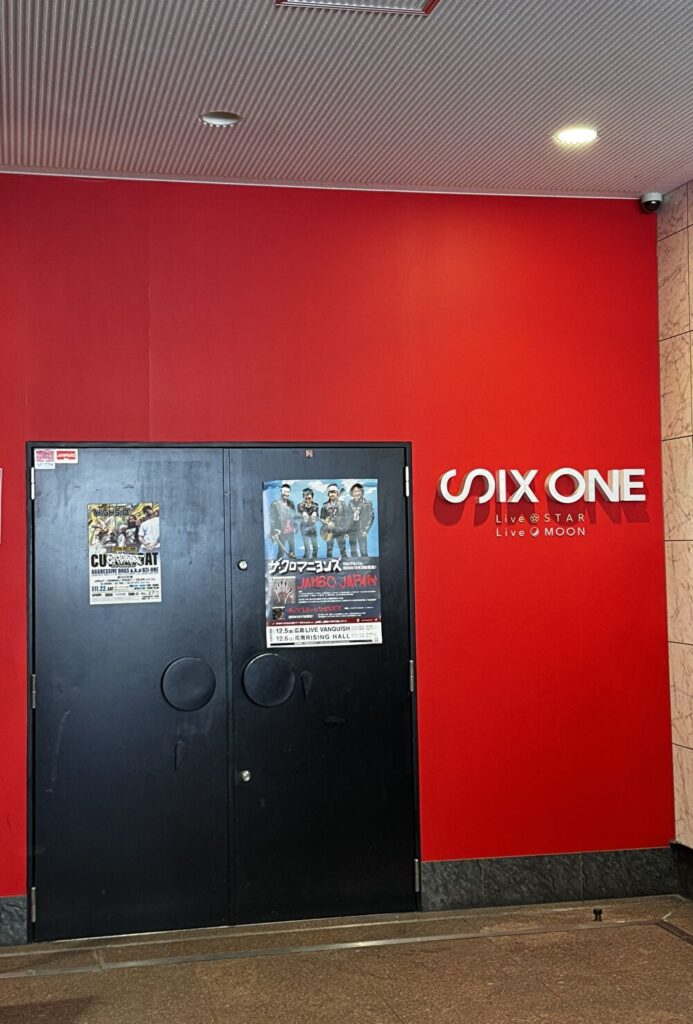 シックスワンライブスター　入口