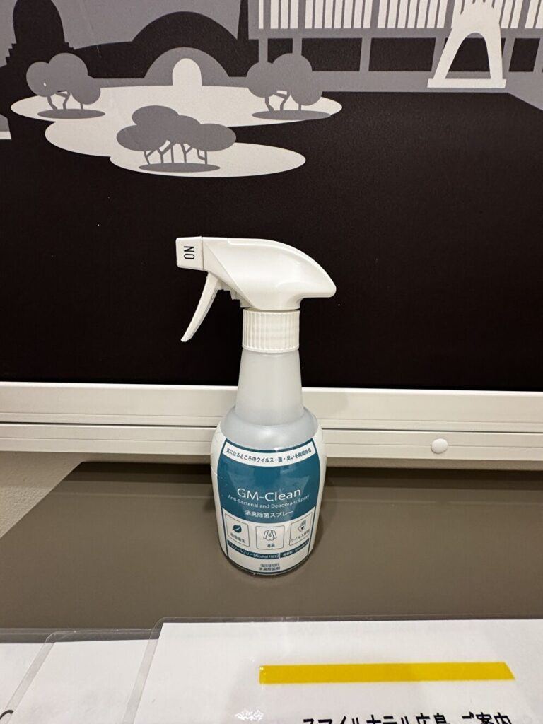 スマイルホテル広島 消臭スプレー
