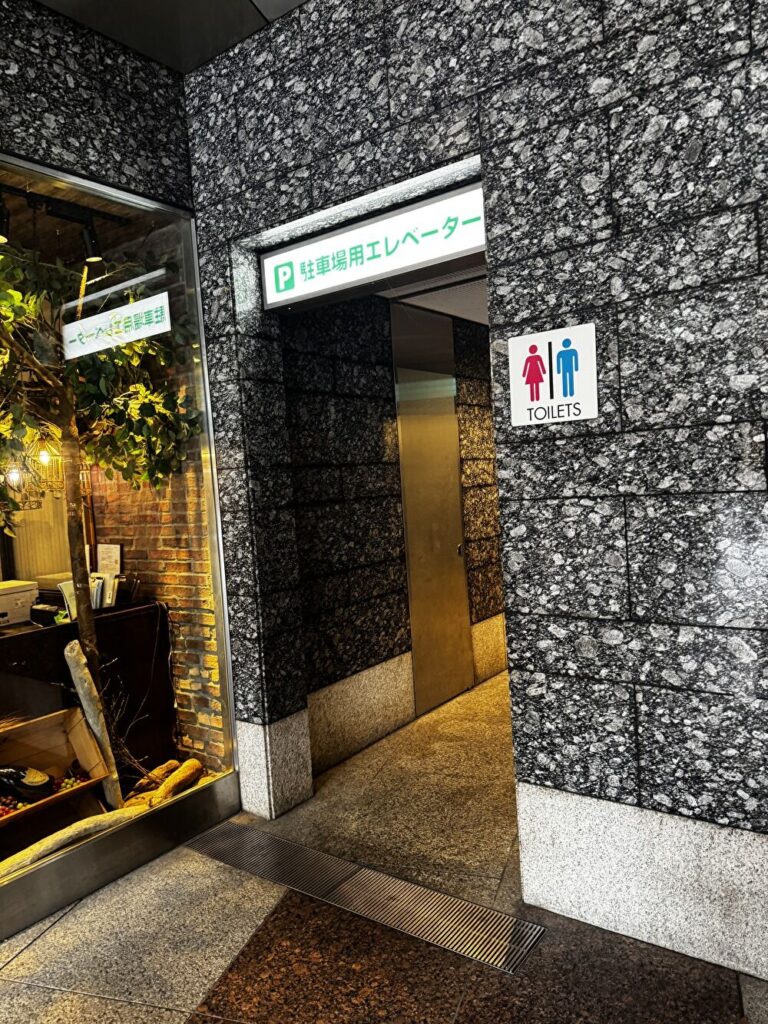 新宿アイランドパティオ トイレ