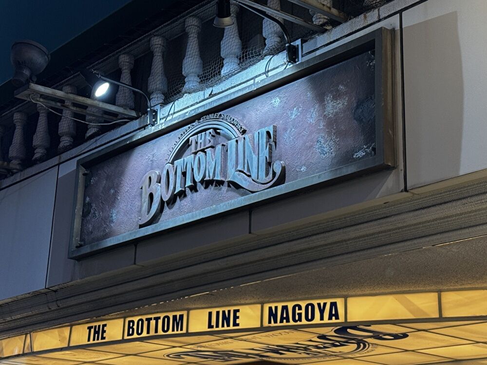 ボトムライン　看板