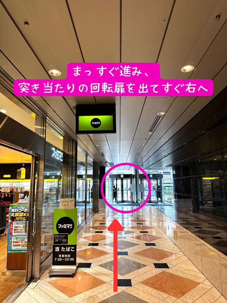 新宿ReNY 喫煙所